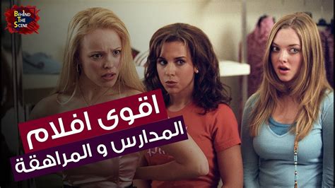 افلام اجنبي سكس مترجمة|شاهد افضل واحدث الأفلام اونلاين 